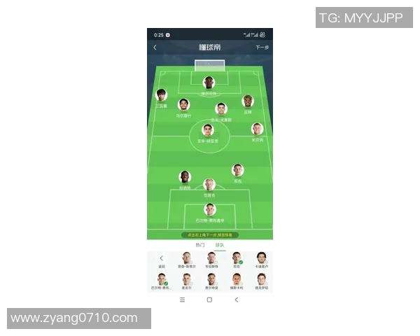 卡卡的足球位置分析：从攻击中场到进攻核心的多重角色